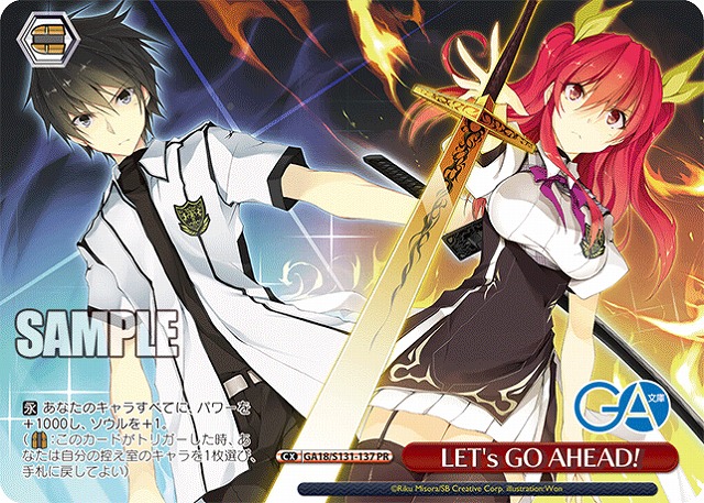 LET's GO AHEAD! (PR) 【GA18/S131-137PR】